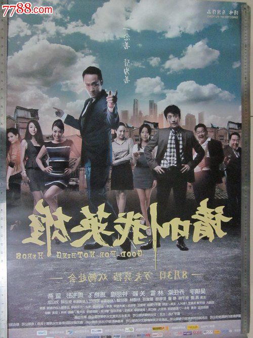 哪里可以做法国护照